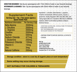 NITRO BLAST 300GM LITCHI